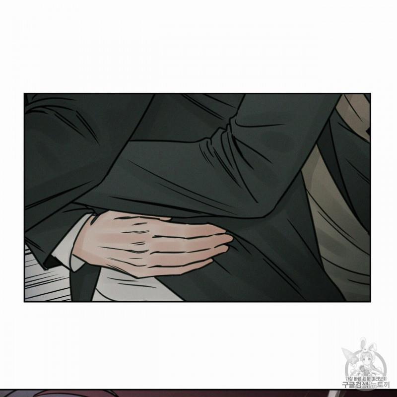 Dù Anh Không Yêu Em 5.5 trang 28