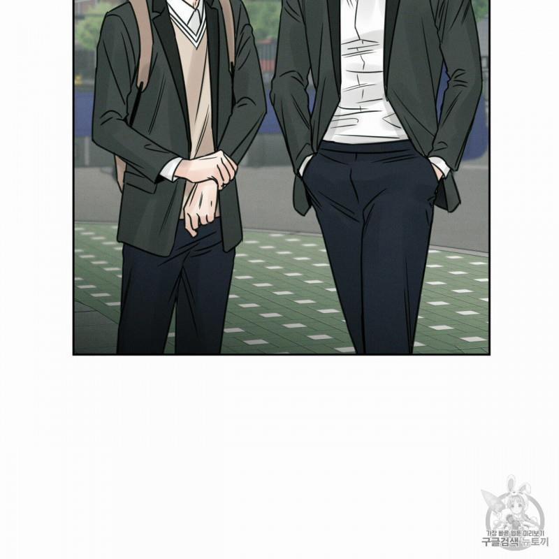 Dù Anh Không Yêu Em 5.5 trang 5