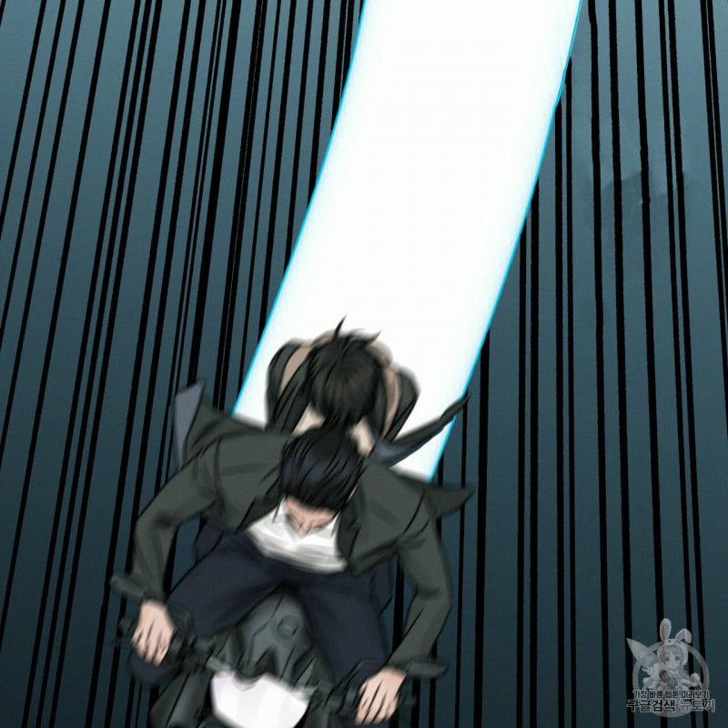 Dù Anh Không Yêu Em 5 trang 17