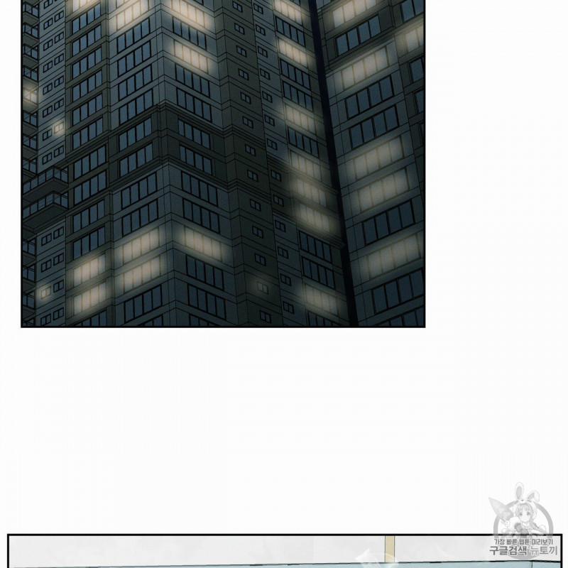 Dù Anh Không Yêu Em 5 trang 66