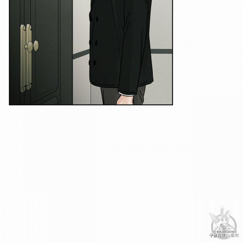 Dù Anh Không Yêu Em 6 trang 5