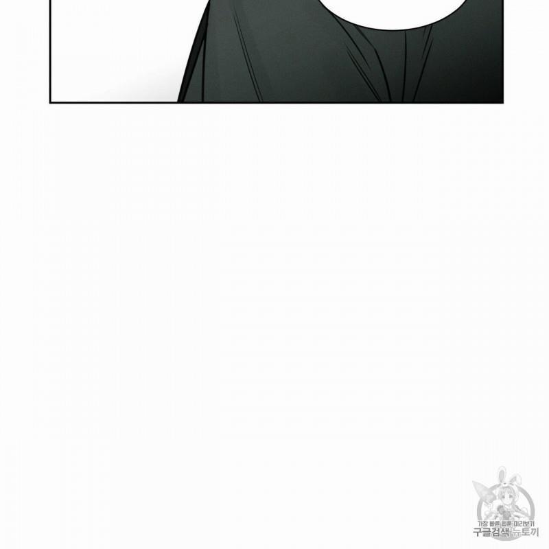 Dù Anh Không Yêu Em 7.5 trang 1