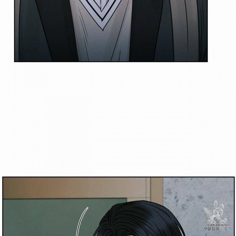 Dù Anh Không Yêu Em 7.5 trang 43