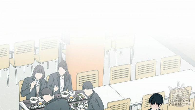 Dù Anh Không Yêu Em 7 trang 18