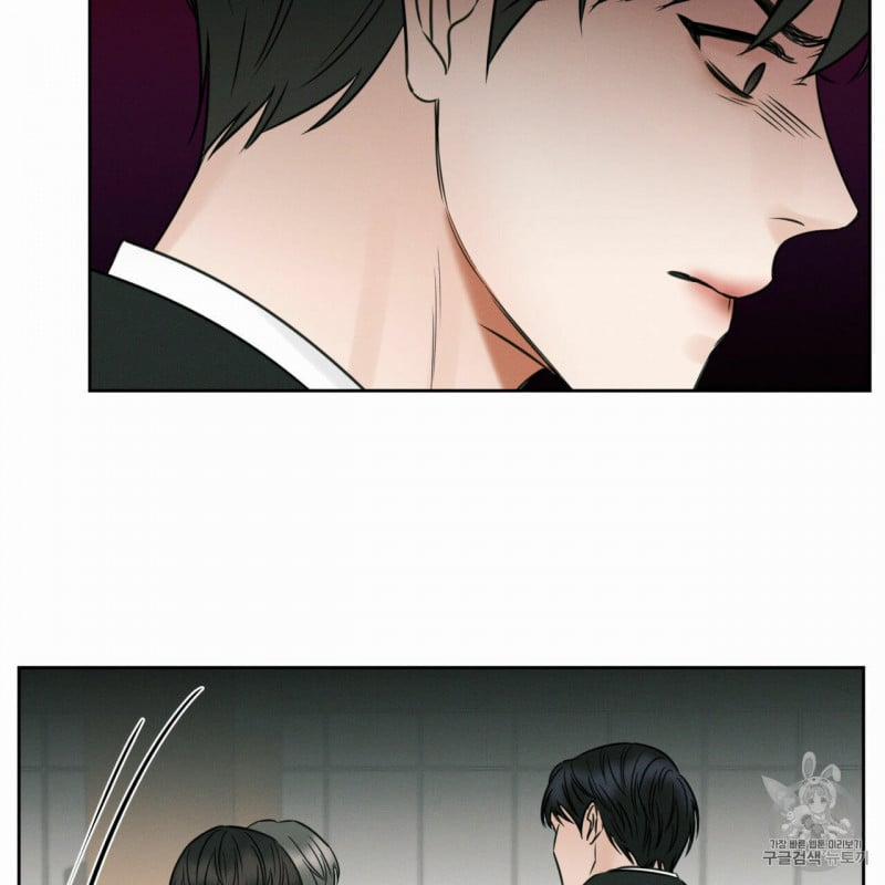 Dù Anh Không Yêu Em 7 trang 2