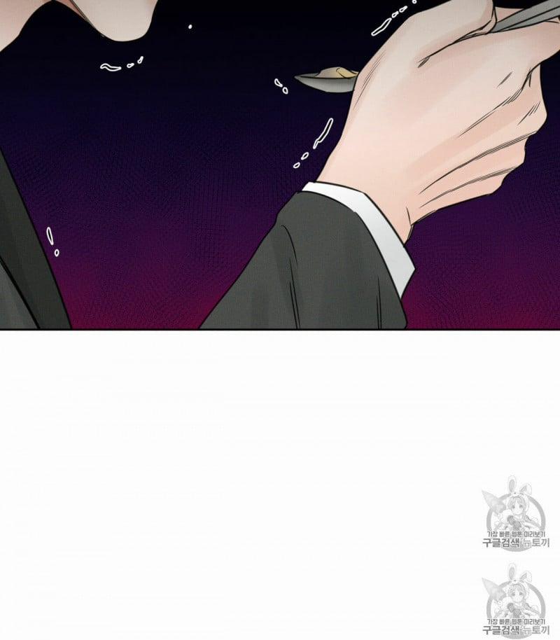 Dù Anh Không Yêu Em 7 trang 33