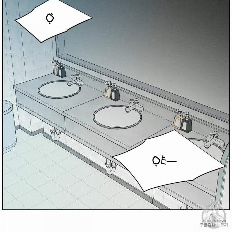 Dù Anh Không Yêu Em 7 trang 36