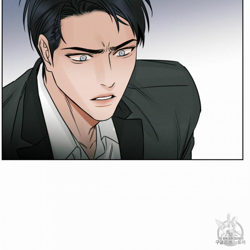 Dù Anh Không Yêu Em 7 trang 45