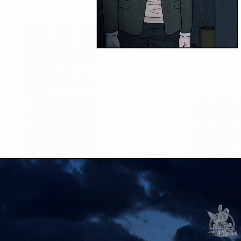 Dù Anh Không Yêu Em 7 trang 87