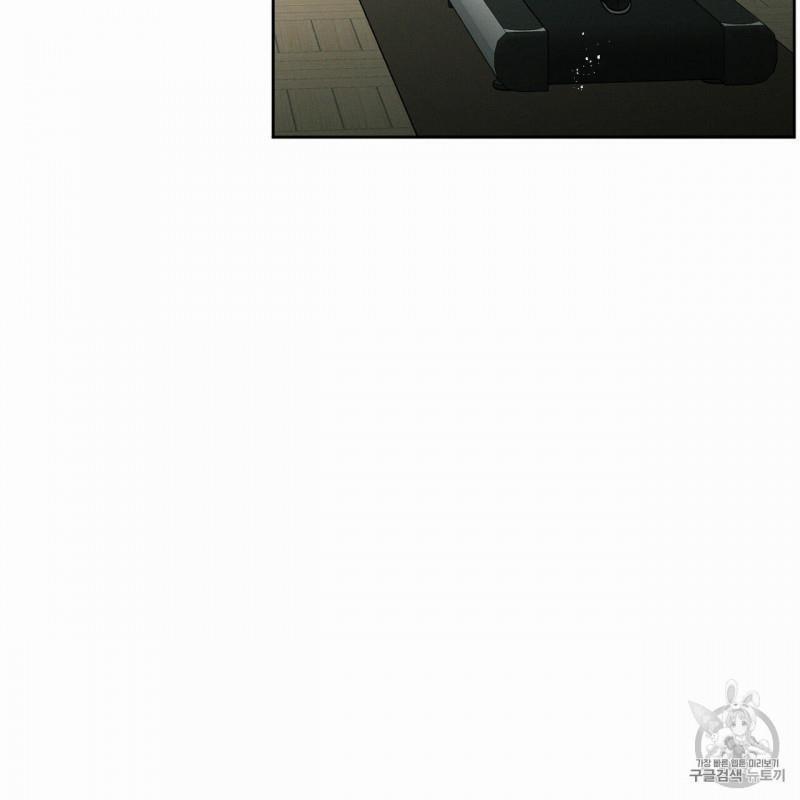 Dù Anh Không Yêu Em 9.5 trang 20