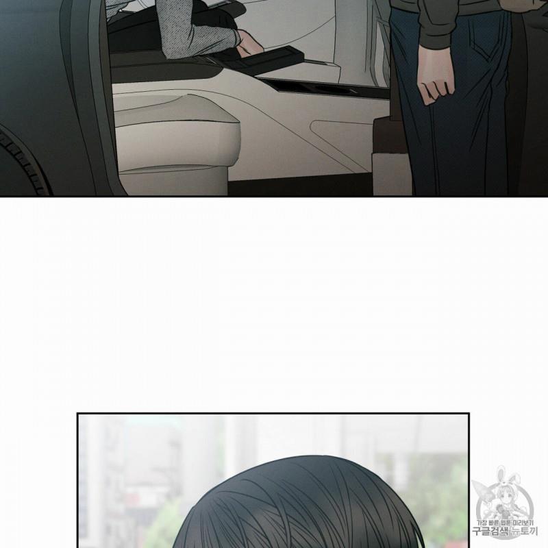 Dù Anh Không Yêu Em 9.5 trang 33