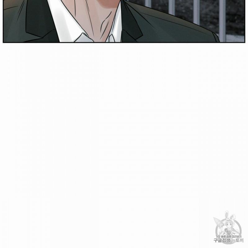 Dù Anh Không Yêu Em 9.5 trang 4