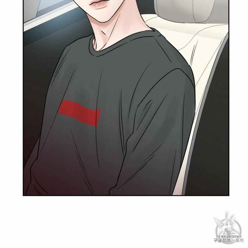 Dù Anh Không Yêu Em 9.5 trang 45