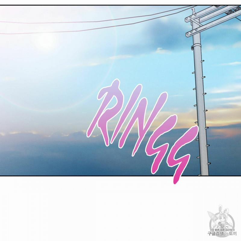 Dù Anh Không Yêu Em 9.5 trang 7