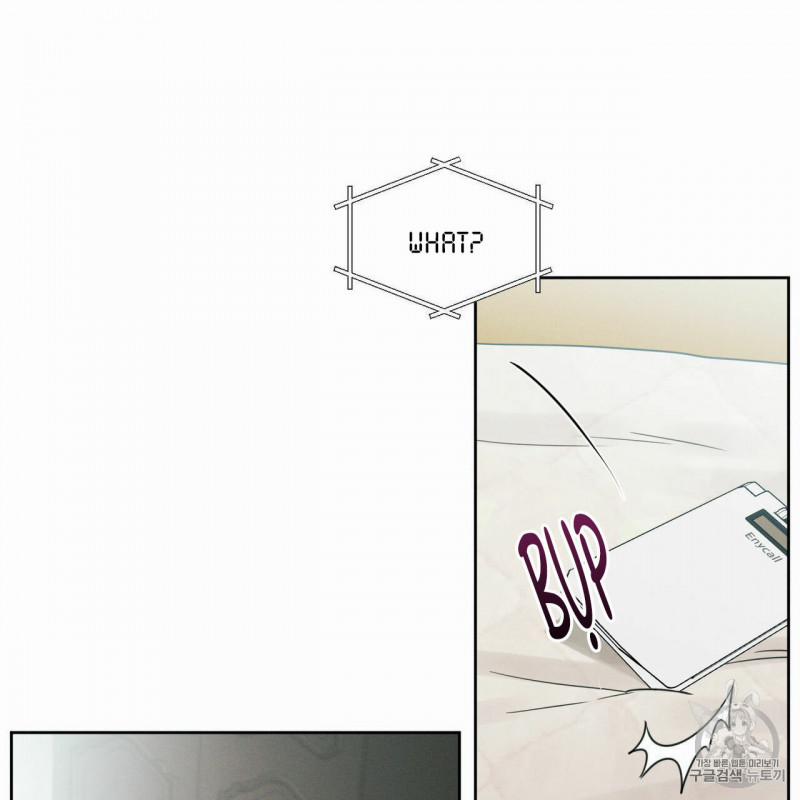 Dù Anh Không Yêu Em 9 trang 64