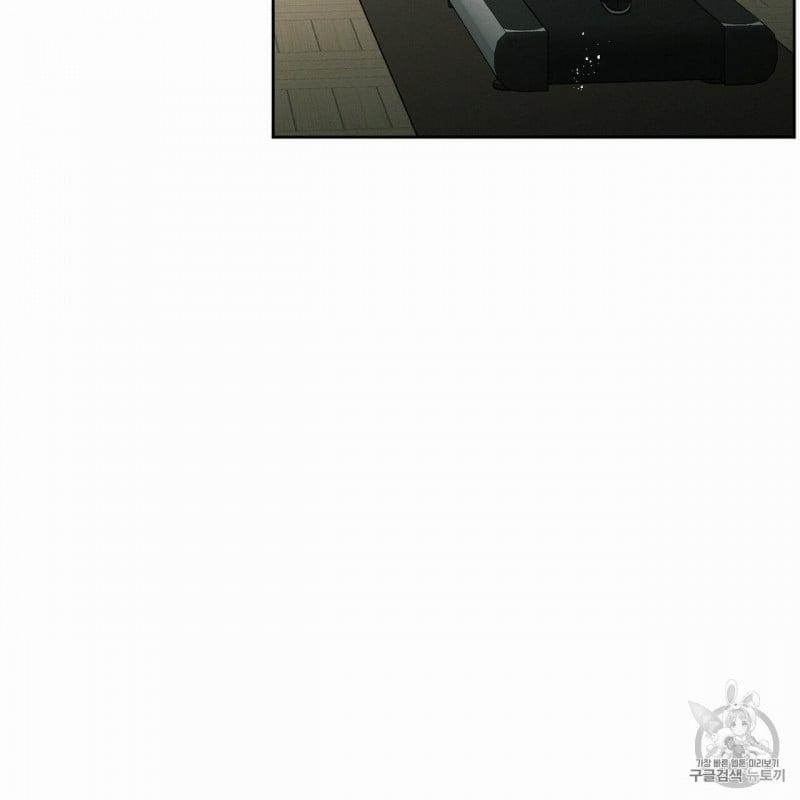 Dù Anh Không Yêu Em 9 trang 69