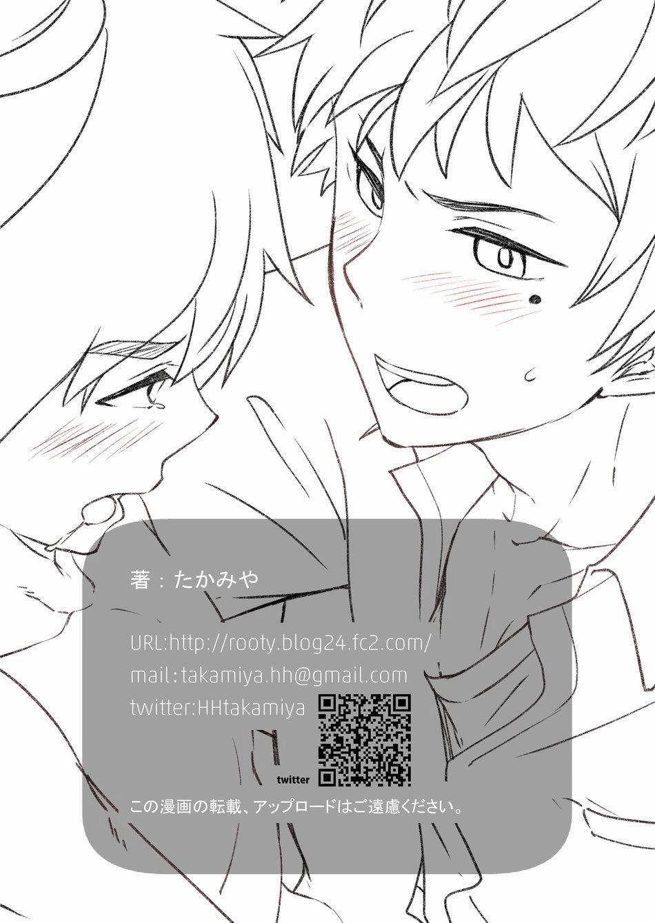 Đu Boylove Cùng Gaga Team 104.2 trang 18