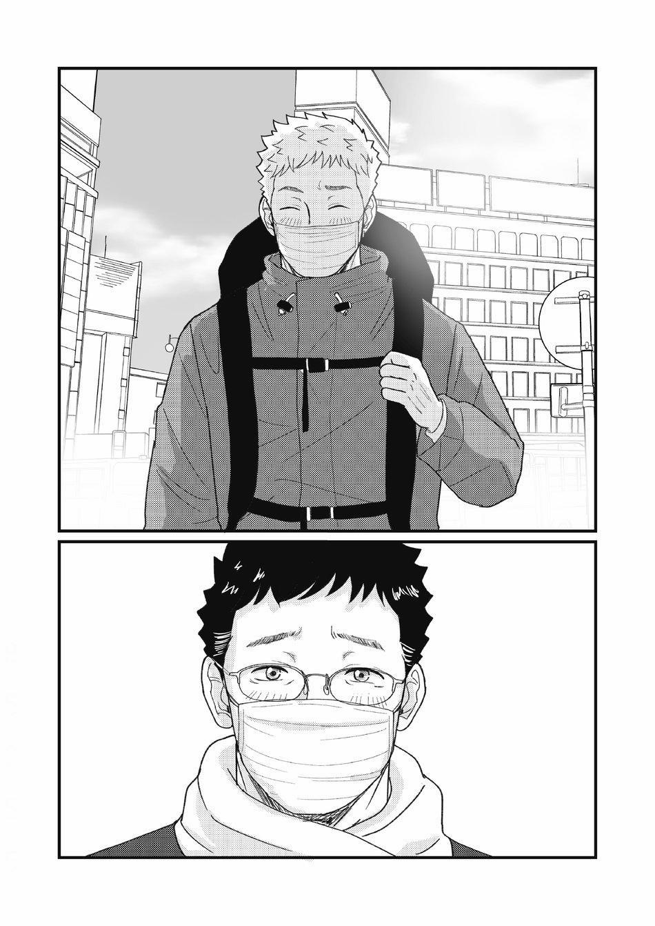 Đu Boylove Cùng Gaga Team 106.2 trang 14