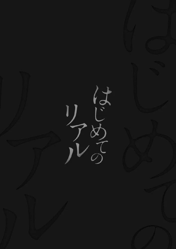 Đu Boylove Cùng Gaga Team 107 trang 30