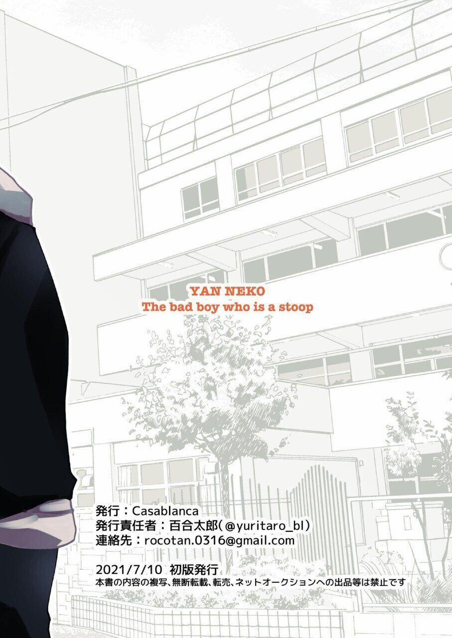 Đu Boylove Cùng Gaga Team 111.1 trang 27