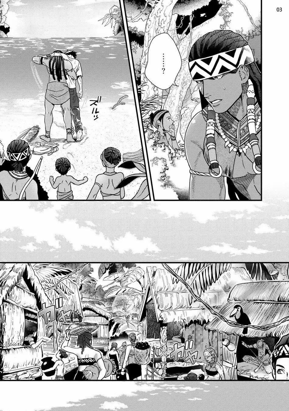 Đu Boylove Cùng Gaga Team 115 trang 4