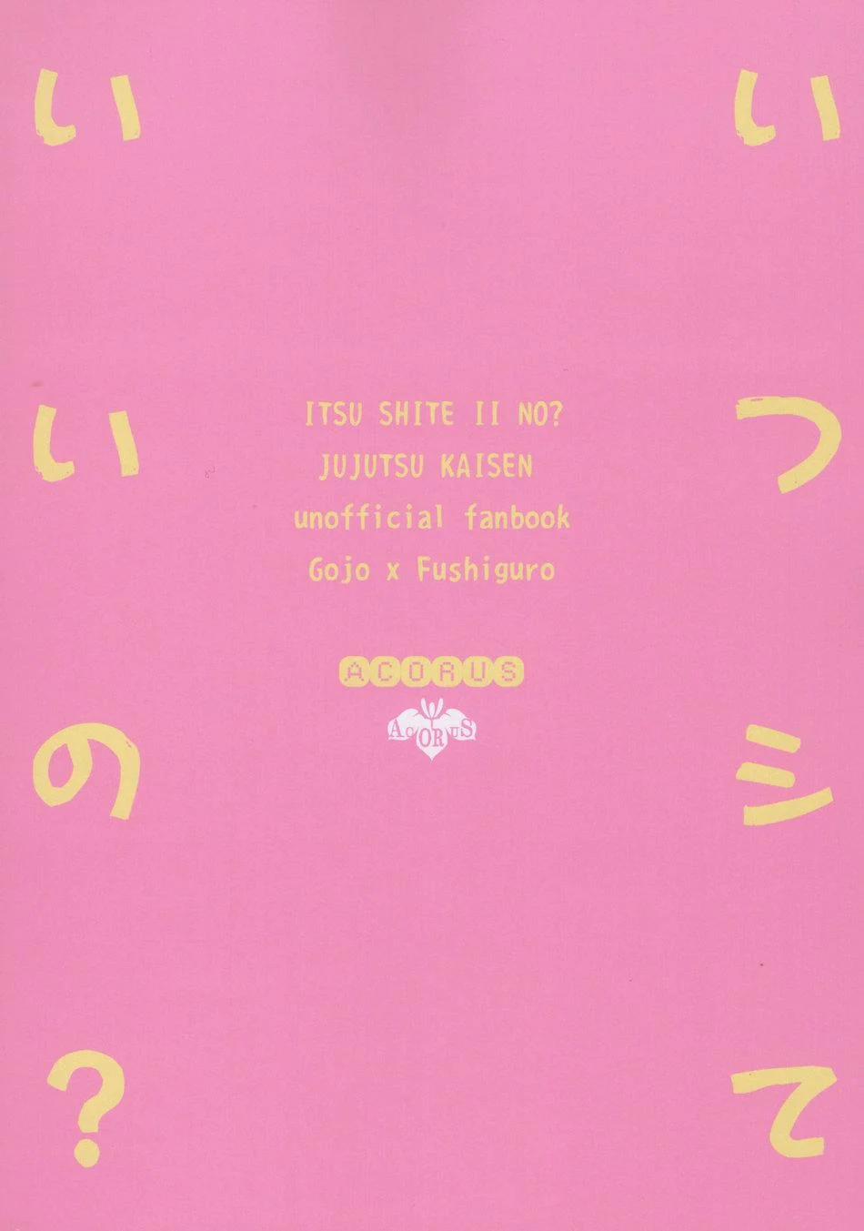 Đu Boylove Cùng Gaga Team 116.2 trang 1