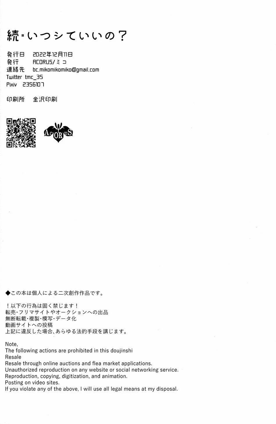 Đu Boylove Cùng Gaga Team 116.2 trang 8