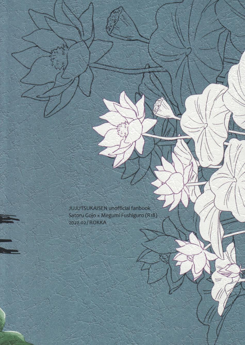 Đu Boylove Cùng Gaga Team 120 trang 35