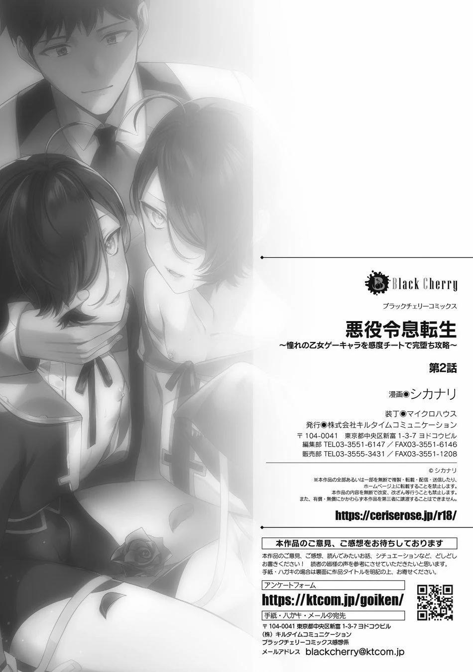 Đu Boylove Cùng Gaga Team 121.2 trang 29