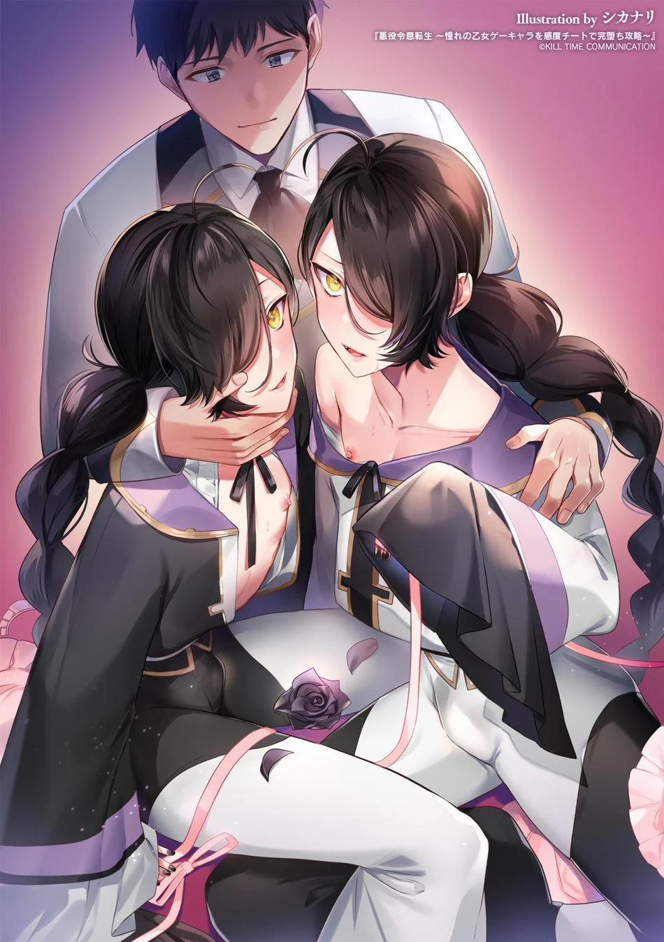 Đu Boylove Cùng Gaga Team 121.2 trang 30