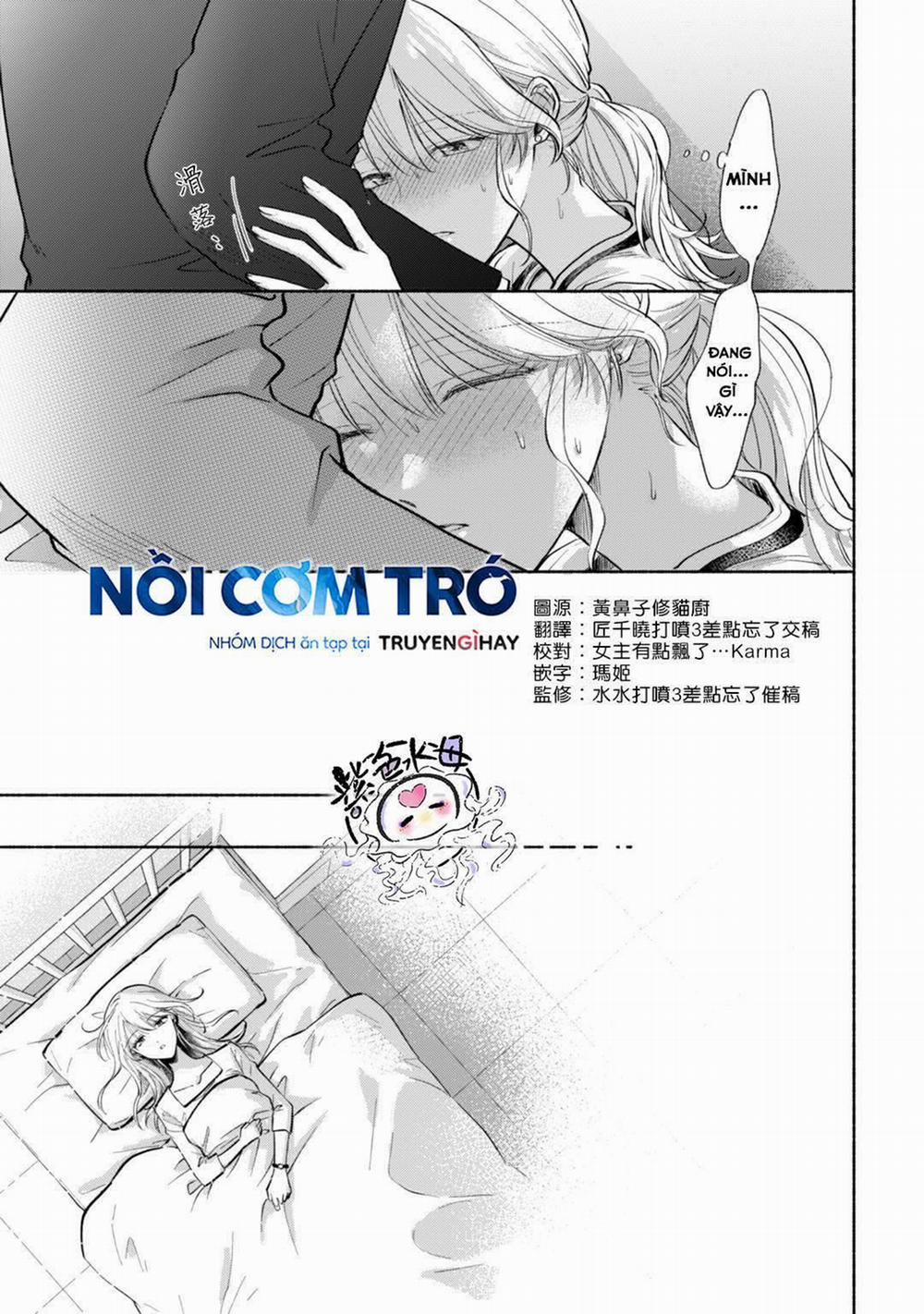 Dù Chẳng Muốn Vậy Mà Tôi Đã Làm Cậu Giận Mất Rồi! 5.2 trang 13