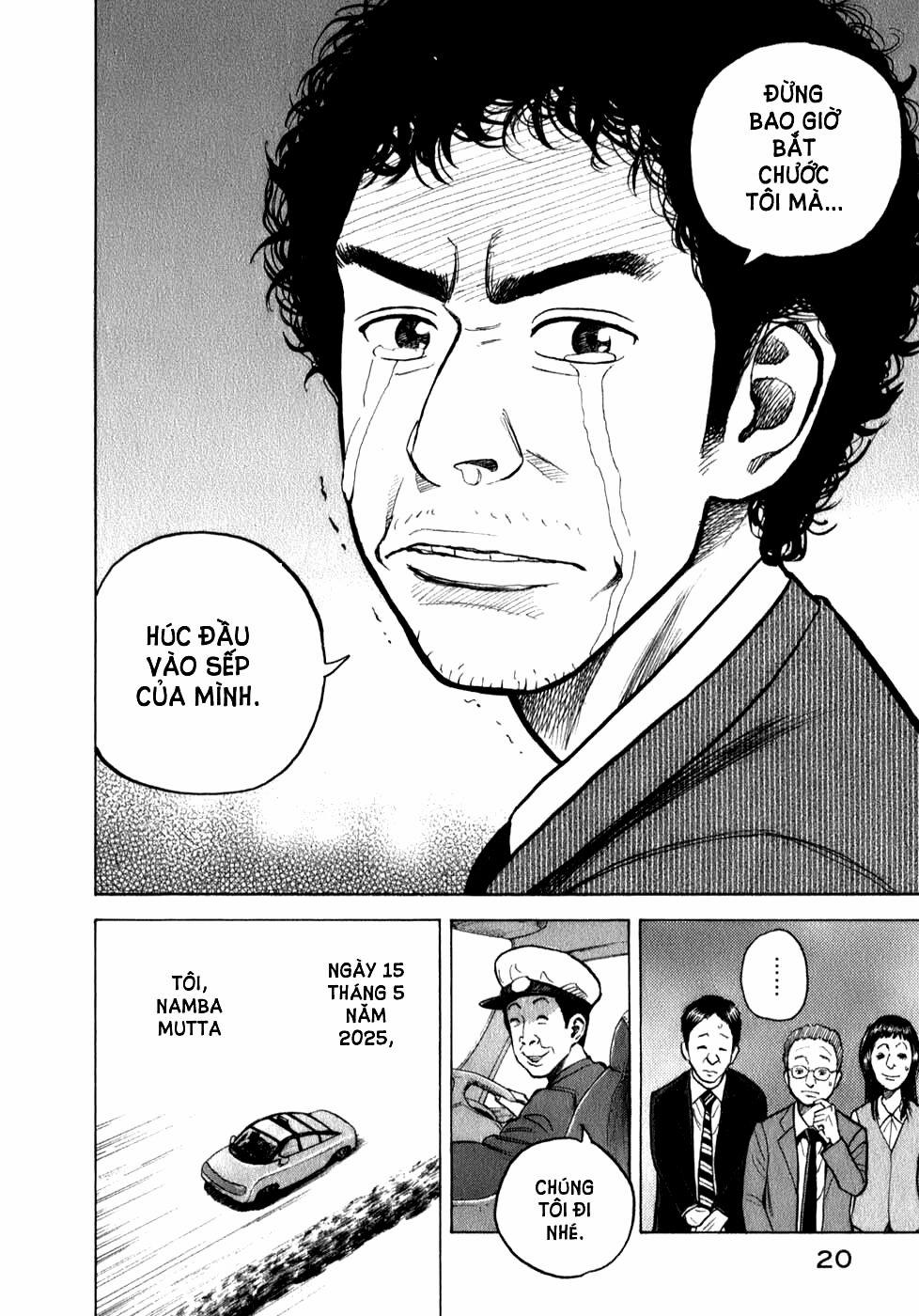 Du Hành Không Gian 1 trang 17