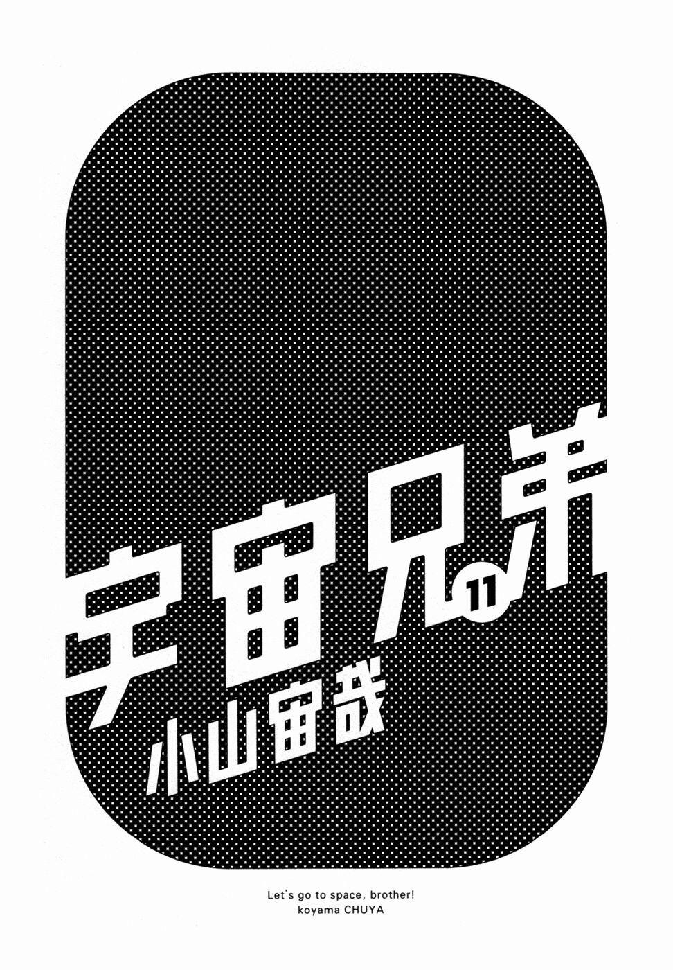 Du Hành Không Gian 100 trang 2