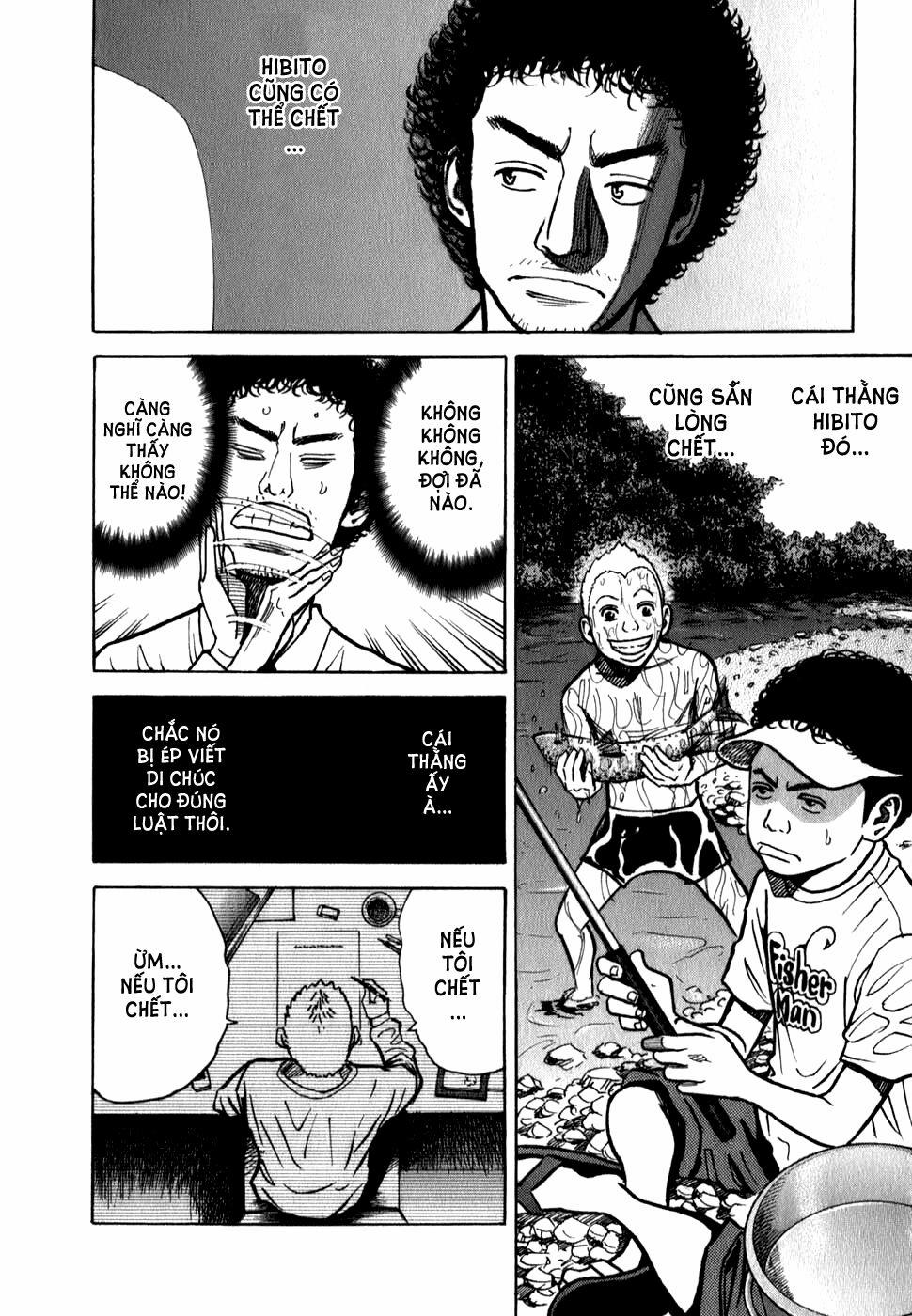 Du Hành Không Gian 17 trang 9