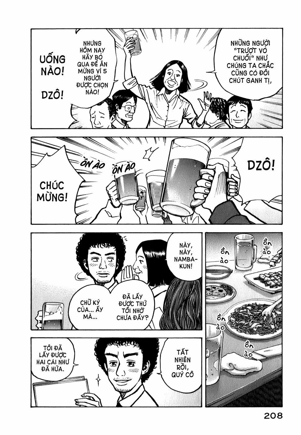 Du Hành Không Gian 18 trang 7