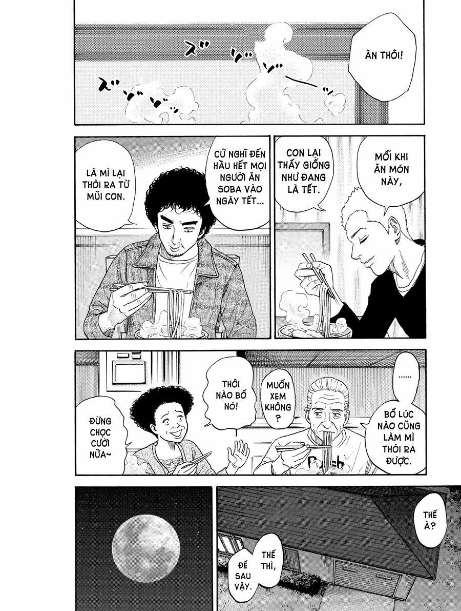 Du Hành Không Gian 182 trang 3