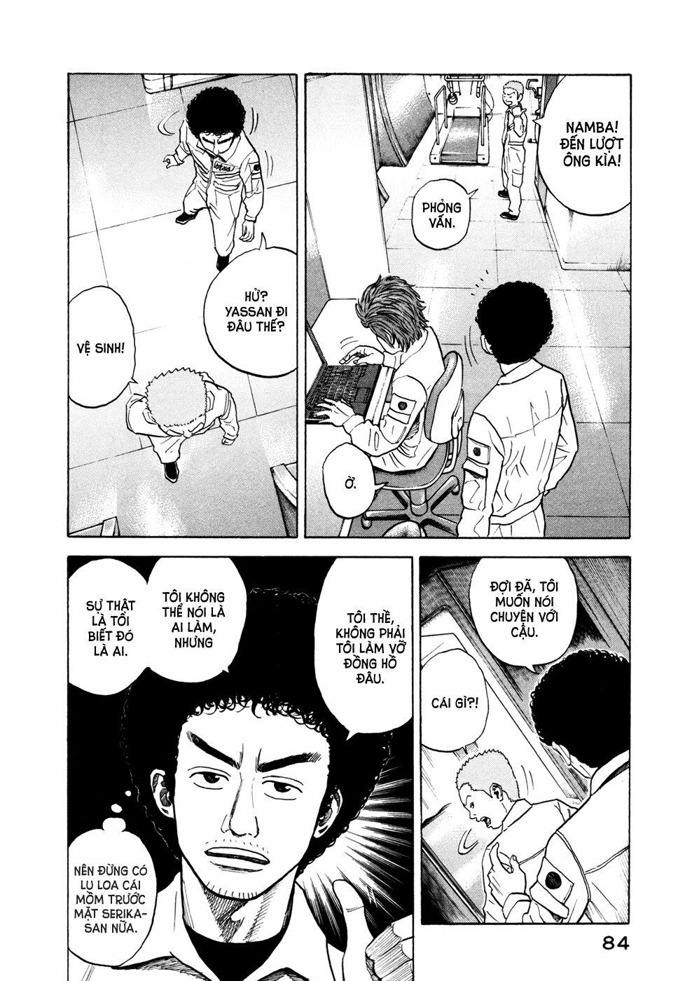 Du Hành Không Gian 32 trang 16