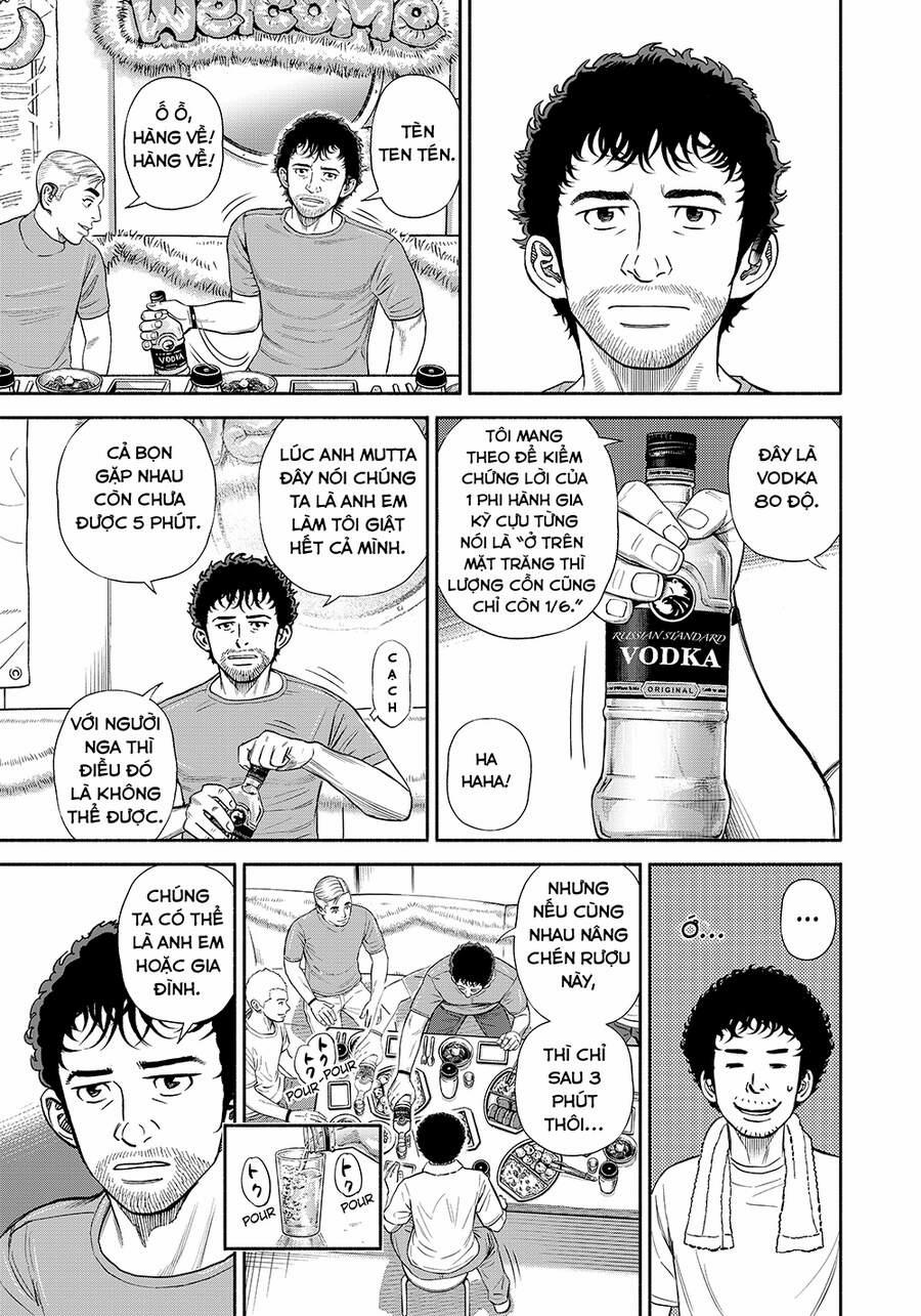 Du Hành Không Gian 377 trang 19