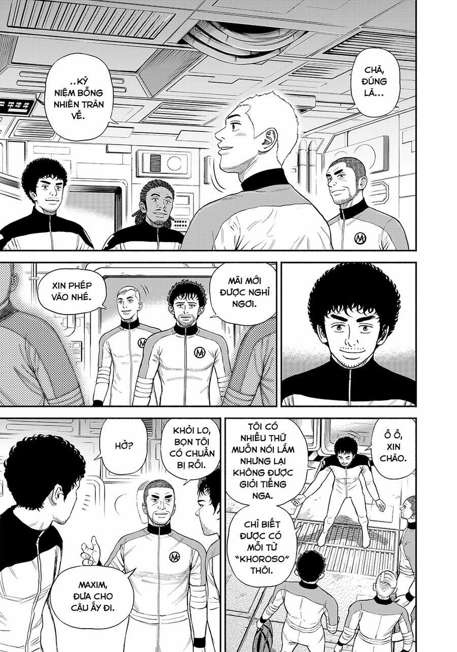 Du Hành Không Gian 377 trang 7