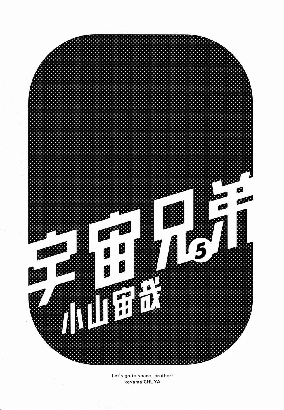 Du Hành Không Gian 39 trang 2