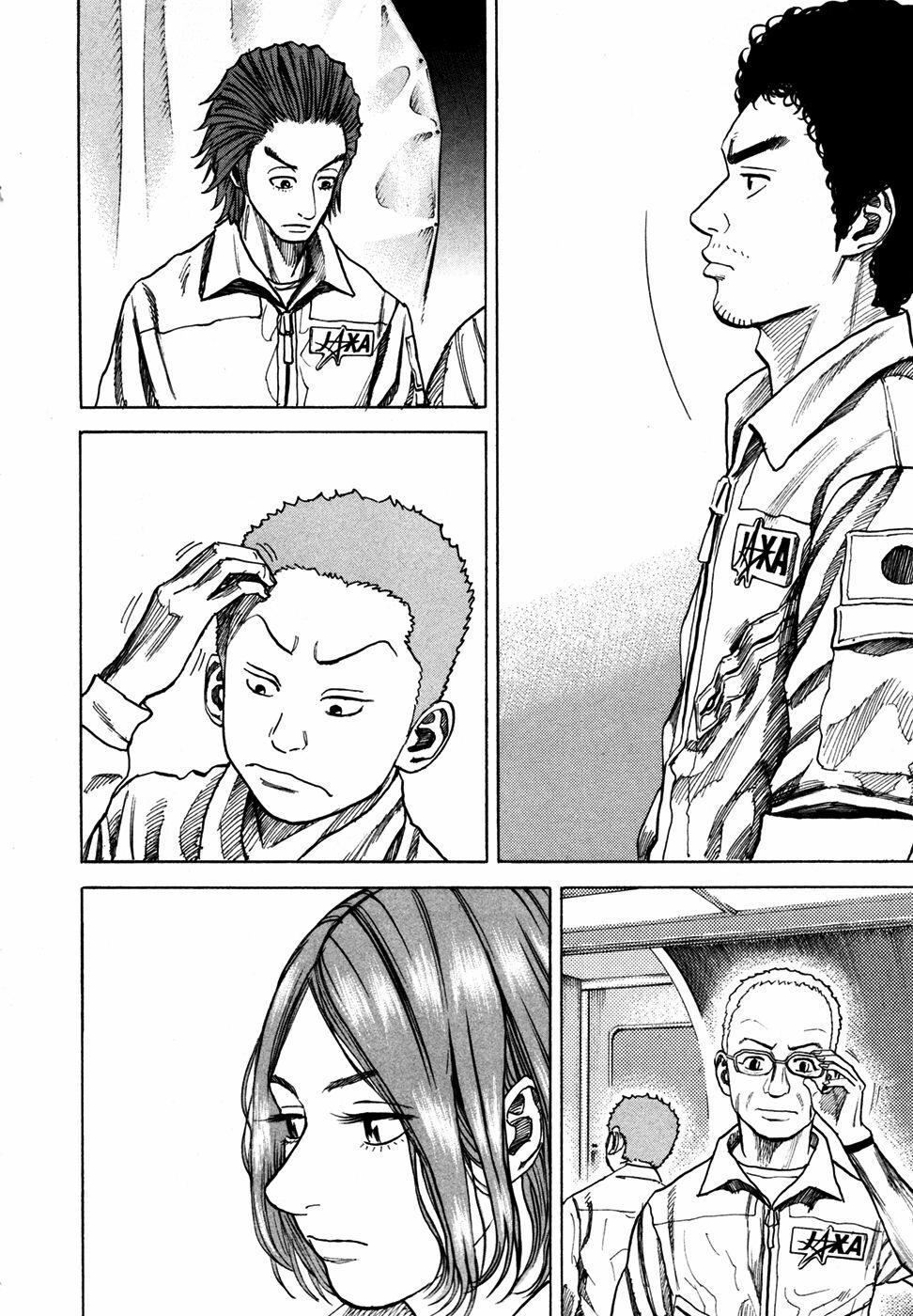 Du Hành Không Gian 40 trang 6