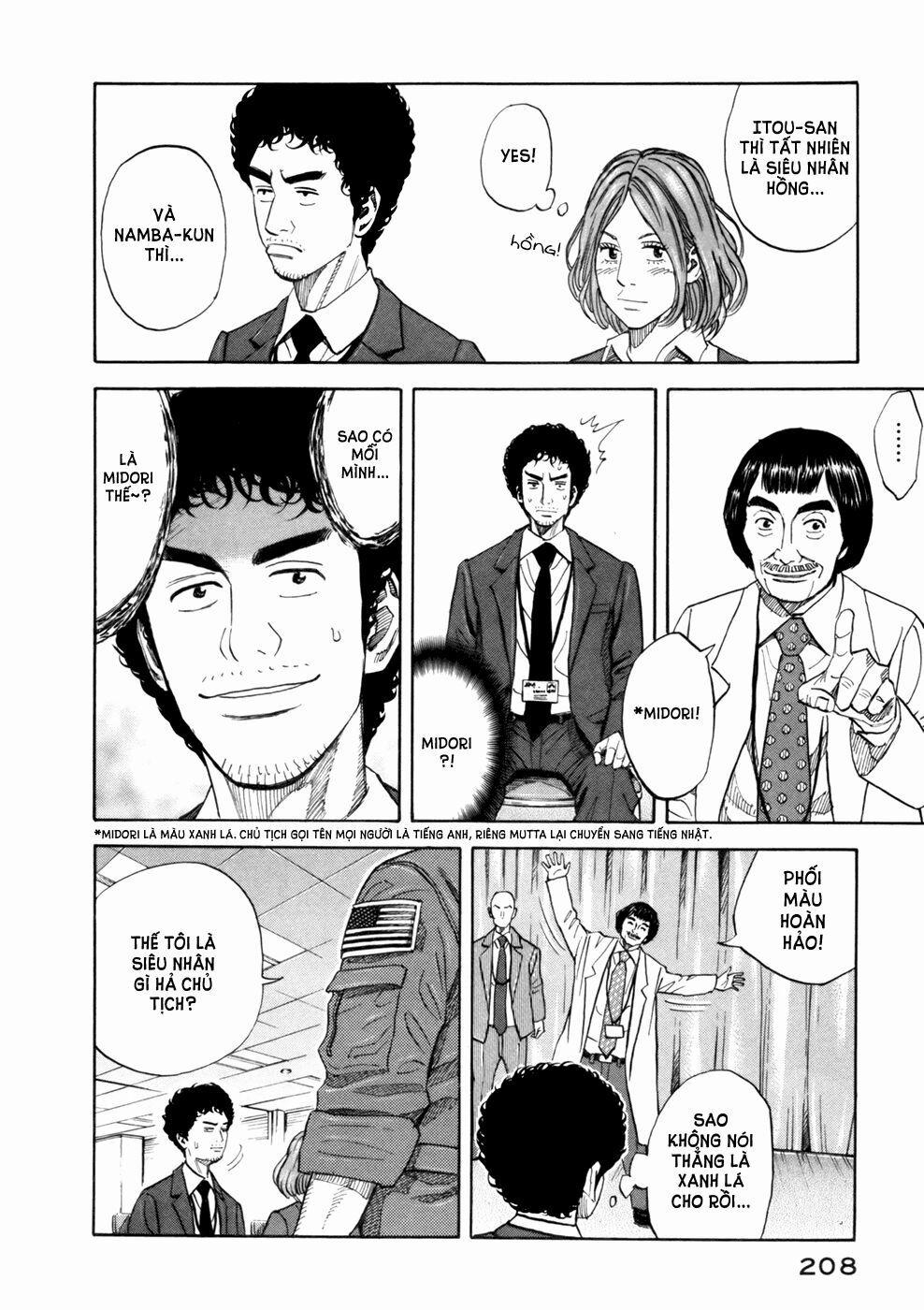 Du Hành Không Gian 88 trang 6