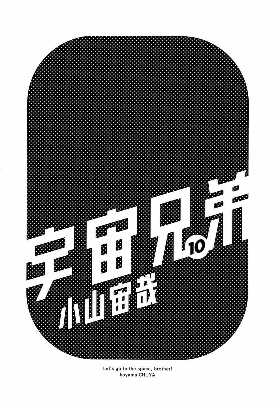 Du Hành Không Gian 89 trang 2