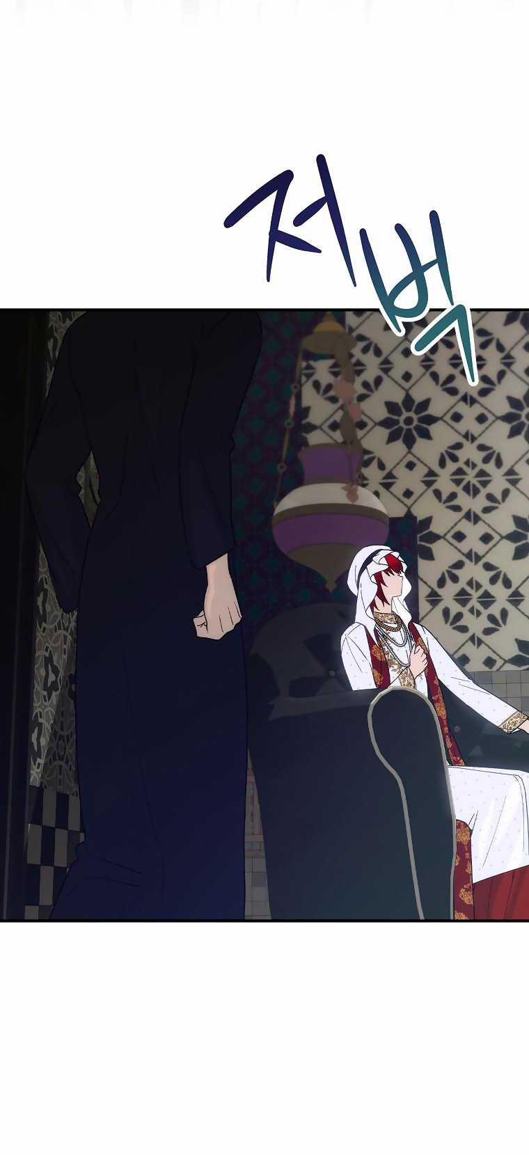 Đứa Bé Đó Không Phải Con Anh 60 trang 21