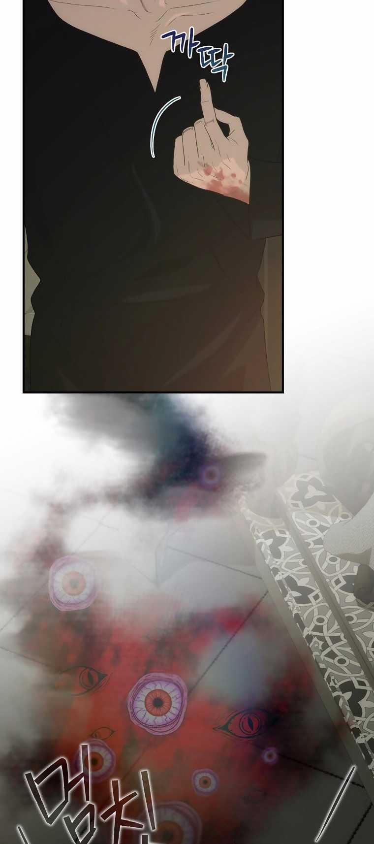 Đứa Bé Đó Không Phải Con Anh 60 trang 23