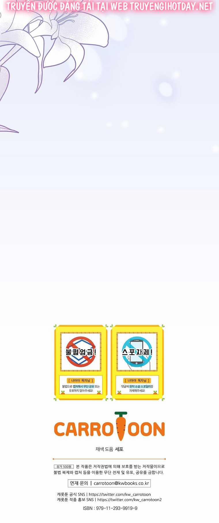 Đứa Bé Đó Không Phải Con Anh 60 trang 81