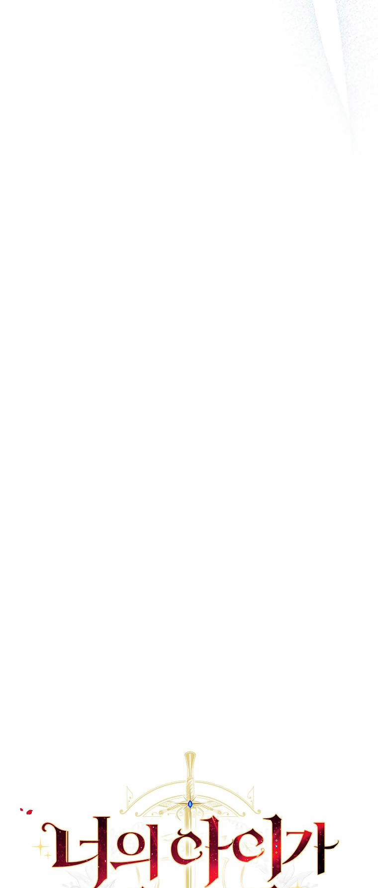 Đứa Bé Đó Không Phải Con Anh 61 trang 9