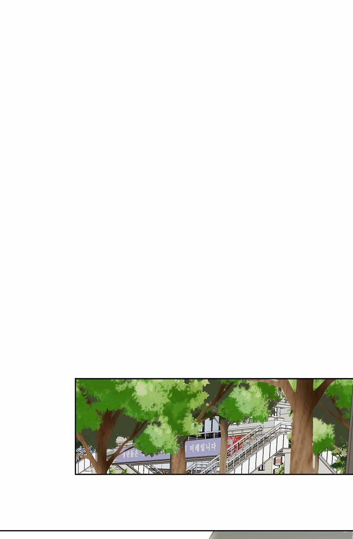 Đứa Bé Là Con Tôi 12 trang 71