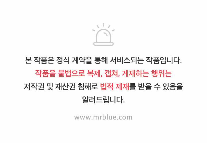 Đứa Bé Là Con Tôi 13 trang 89