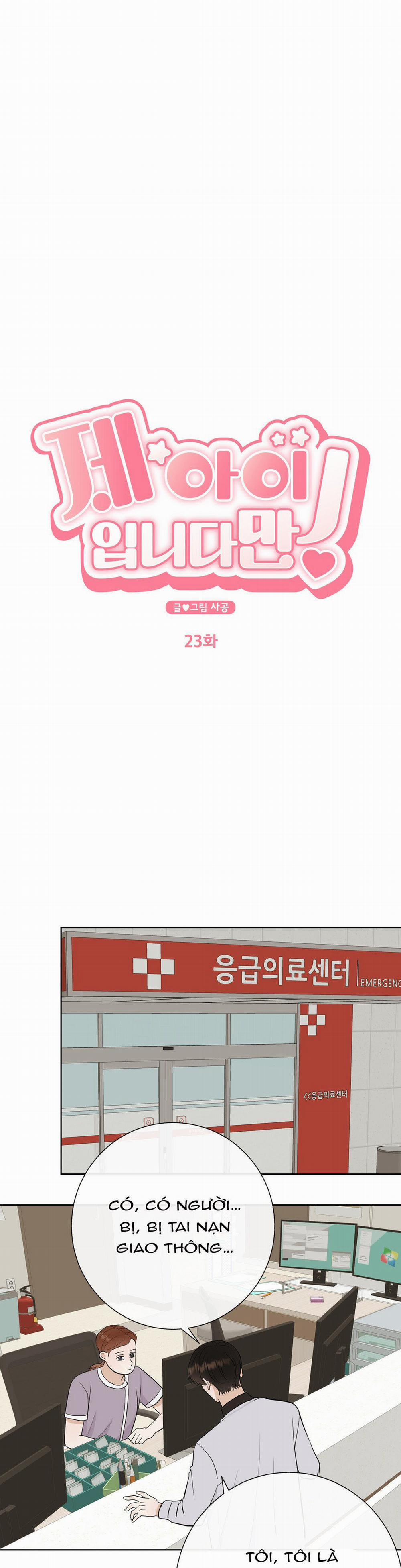 Đứa Bé Là Con Tôi 23 trang 2